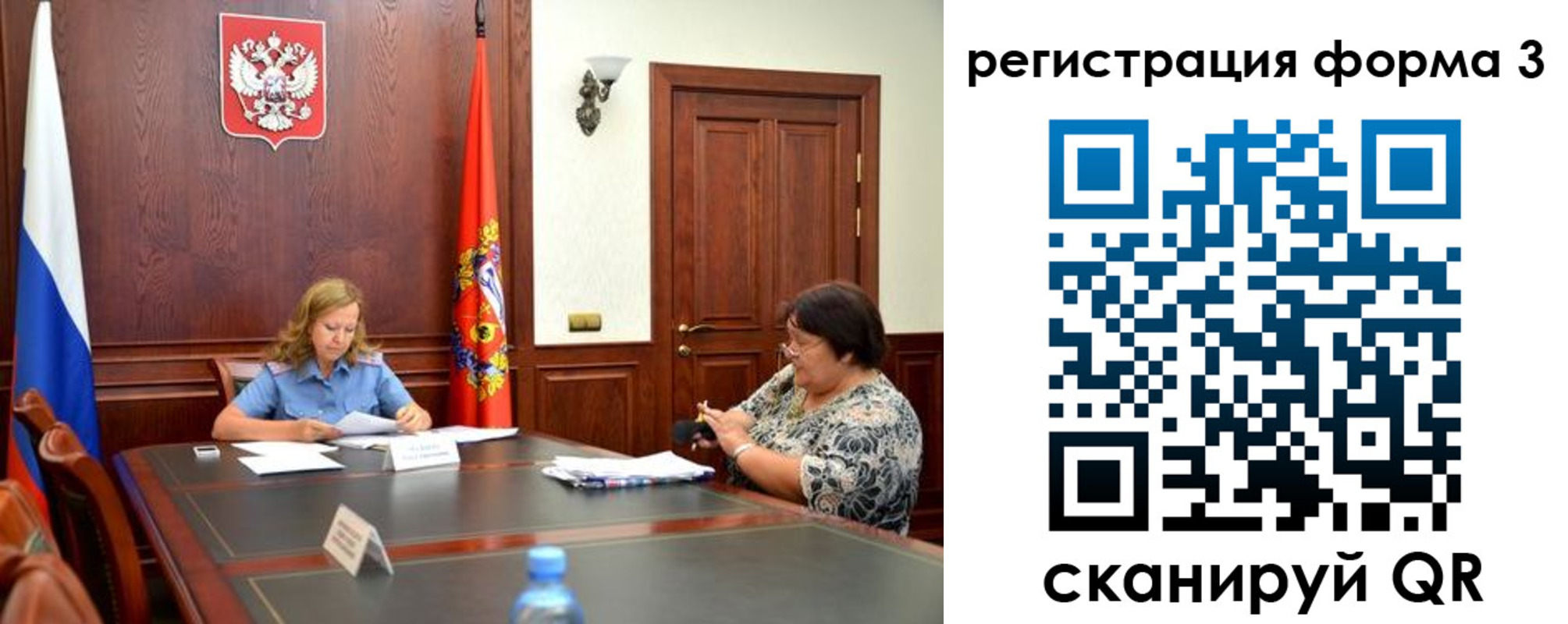 прописка паспорт в Тольятти