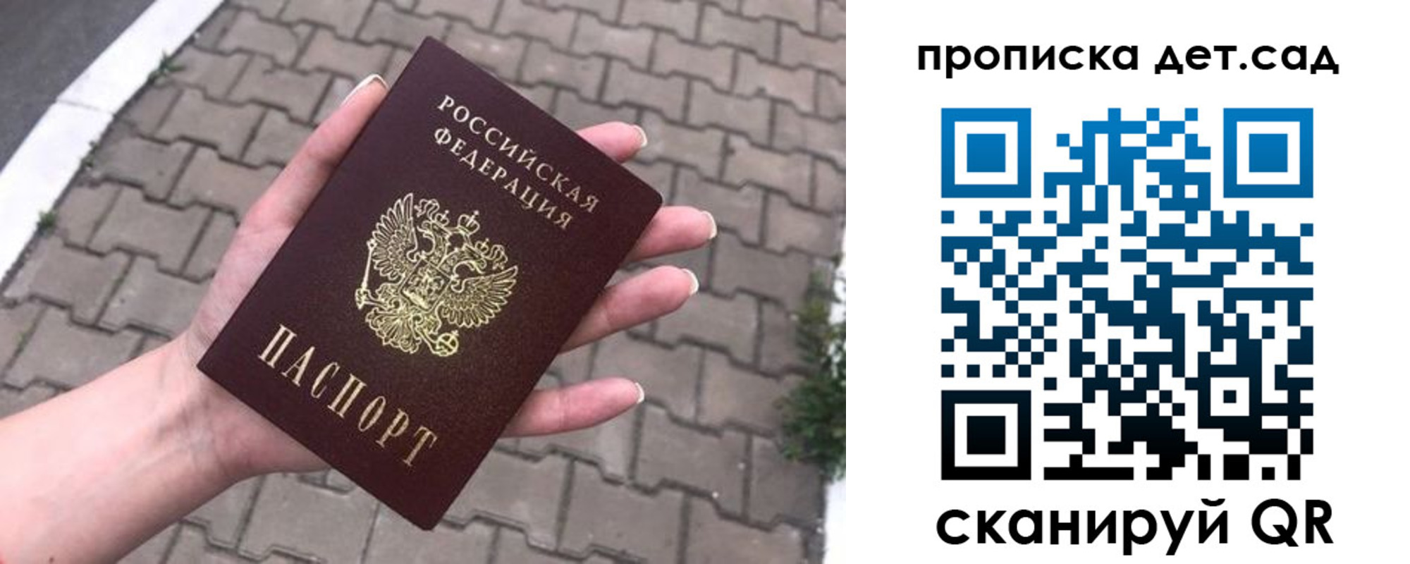 временная регистрация госуслуги в Тольятти