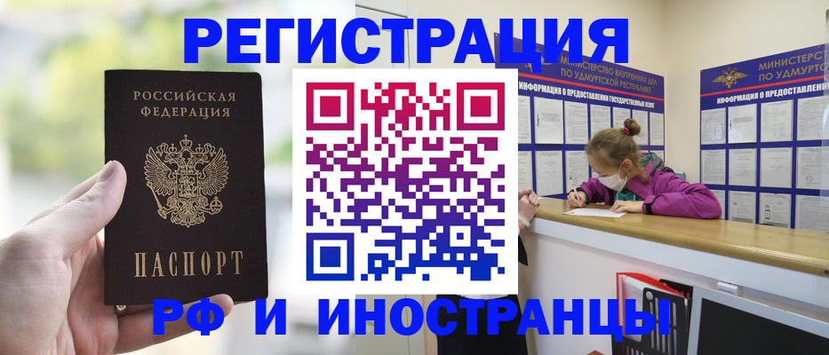 регистрация для дет. сада в Тольятти