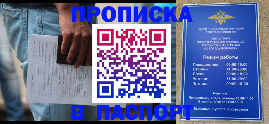 миграционный учет в Тольятти