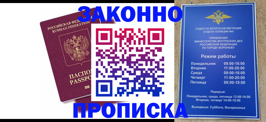 найти адрес прописки в Тольятти