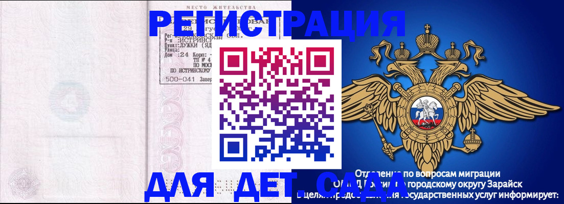 где прописаться в Тольятти